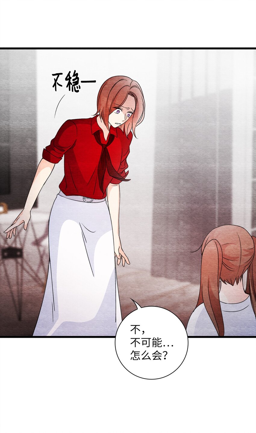 46 姐妹相认(1/2)-第46话