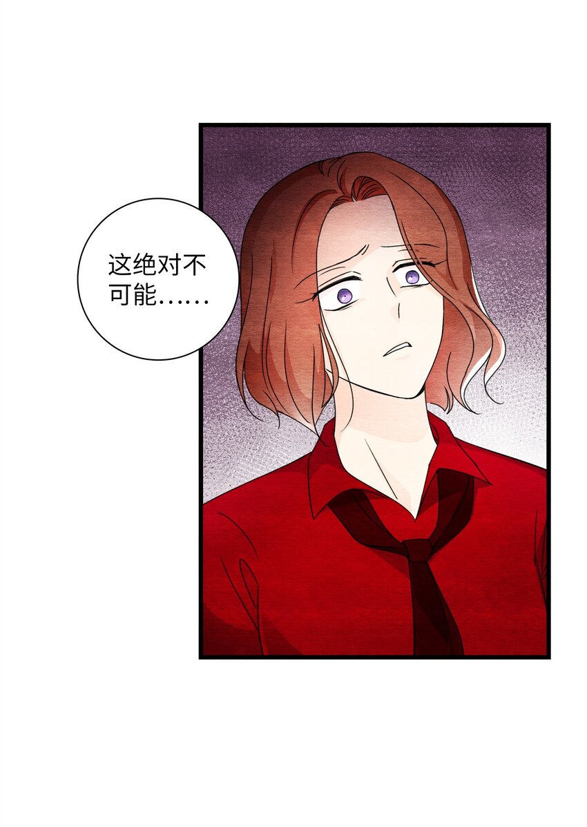 46 姐妹相认(1/2)-第46话