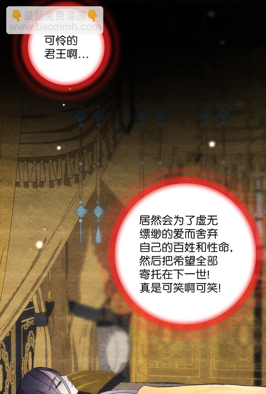 46 姐妹相认(1/2)-第46话