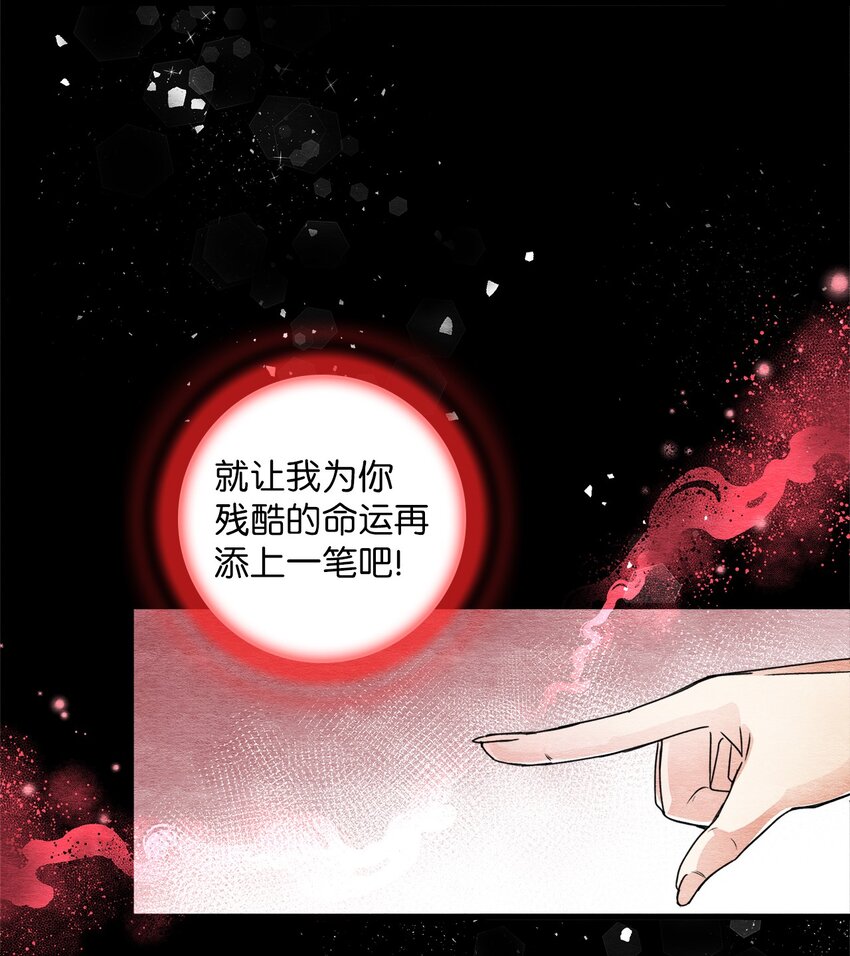 46 姐妹相认(1/2)-第46话