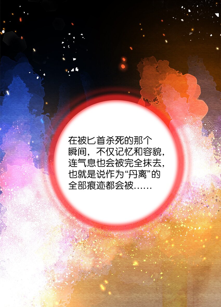 46 姐妹相认(1/2)-第46话