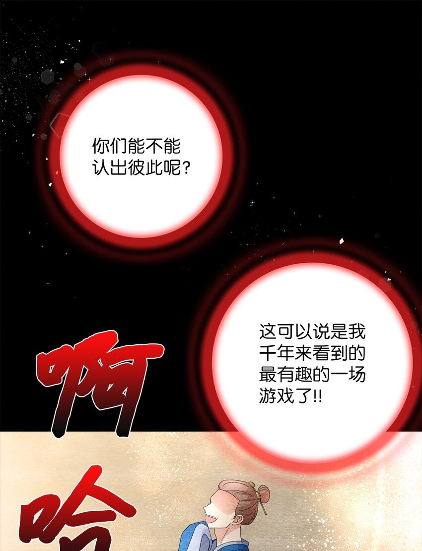 46 姐妹相认(1/2)-第46话