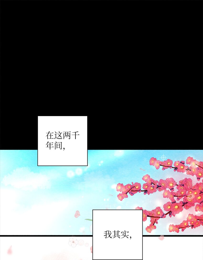 46 姐妹相认(1/2)-第46话