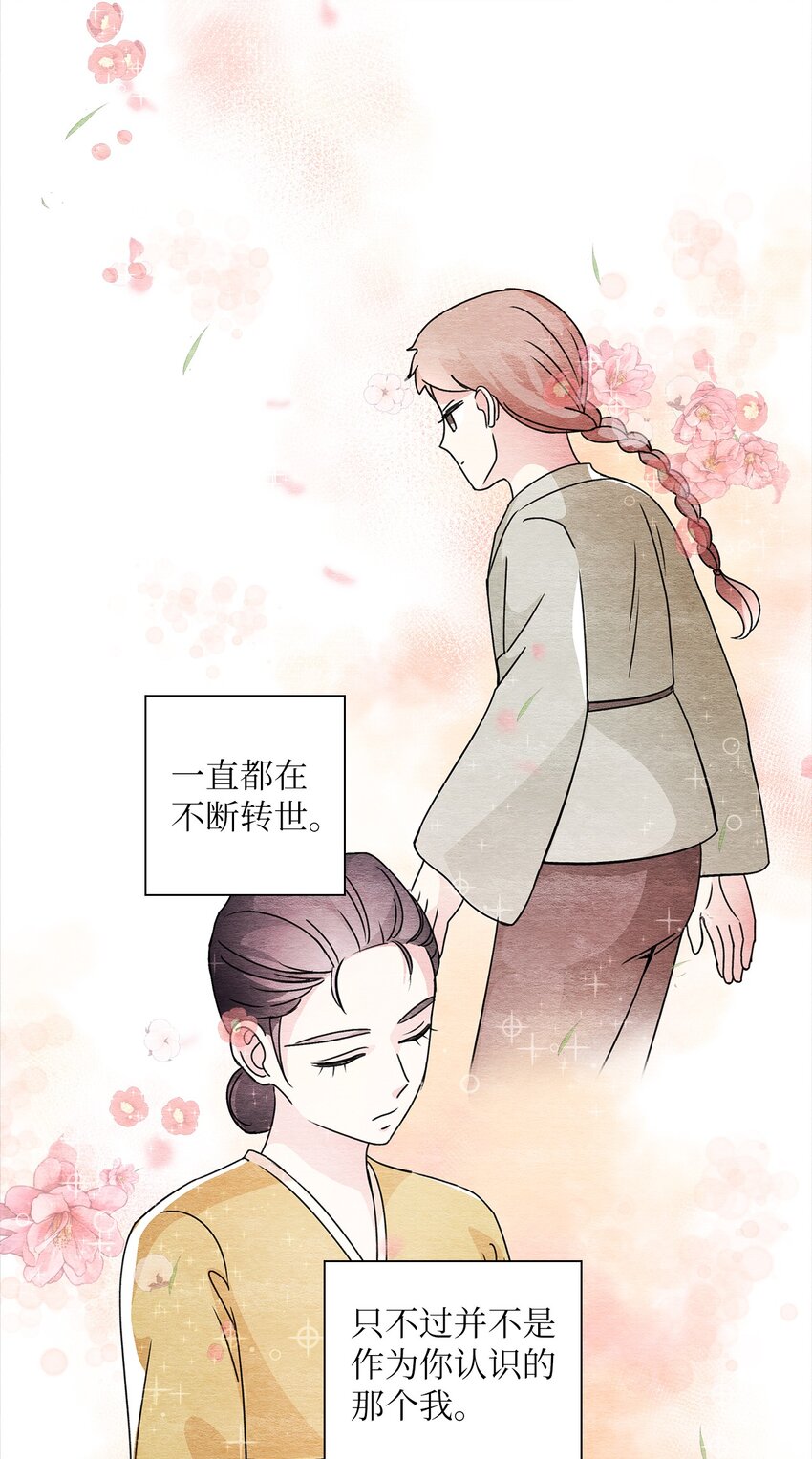 46 姐妹相认(1/2)-第46话