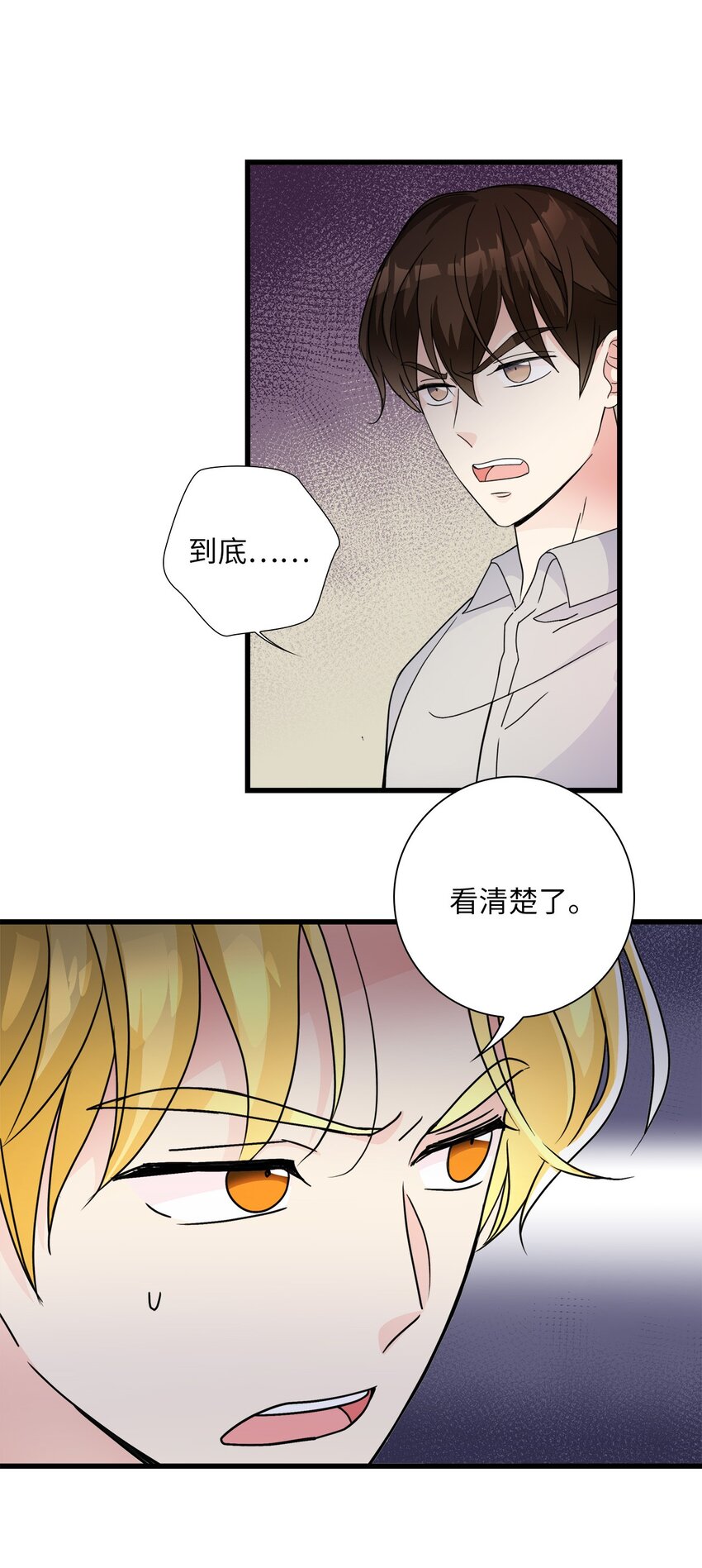 46 姐妹相认(1/2)-第46话