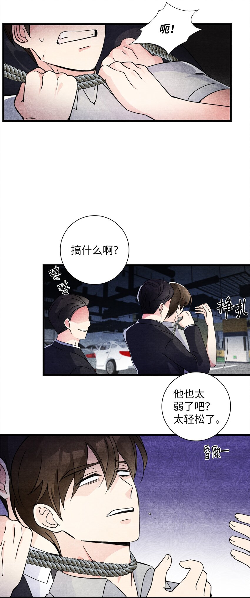 48 死不悔改(1/2)-第48话