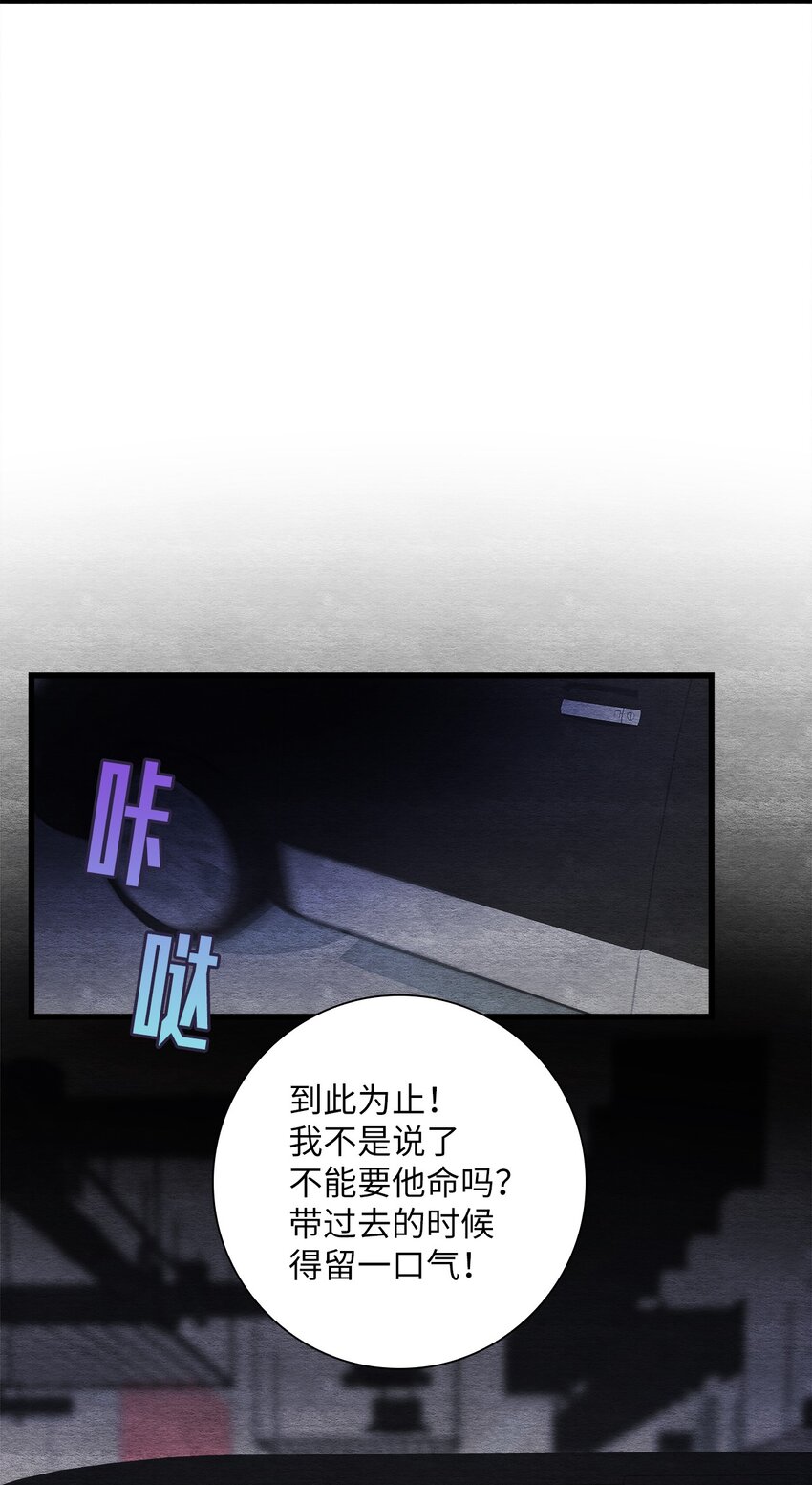 48 死不悔改(1/2)-第48话