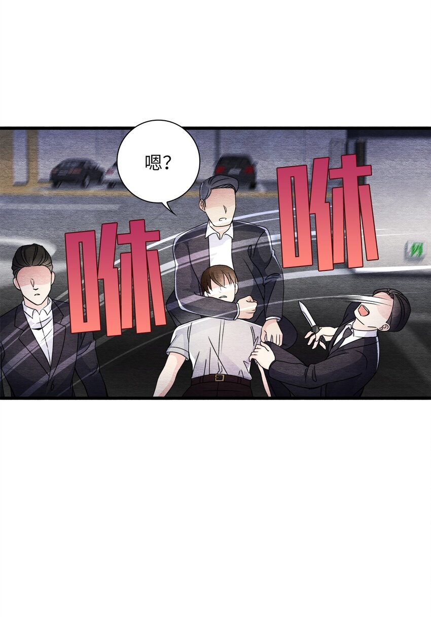 48 死不悔改(1/2)-第48话