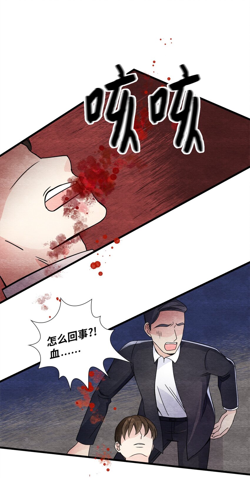 48 死不悔改(1/2)-第48话