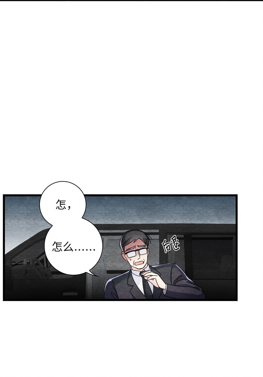 48 死不悔改(1/2)-第48话