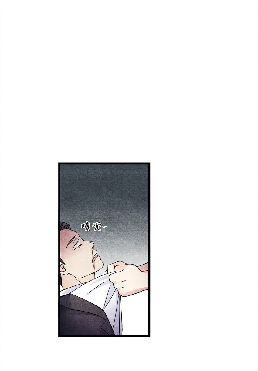 48 死不悔改(1/2)-第48话