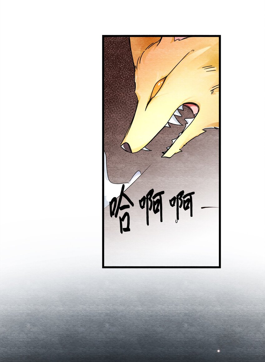 48 死不悔改(1/2)-第48话