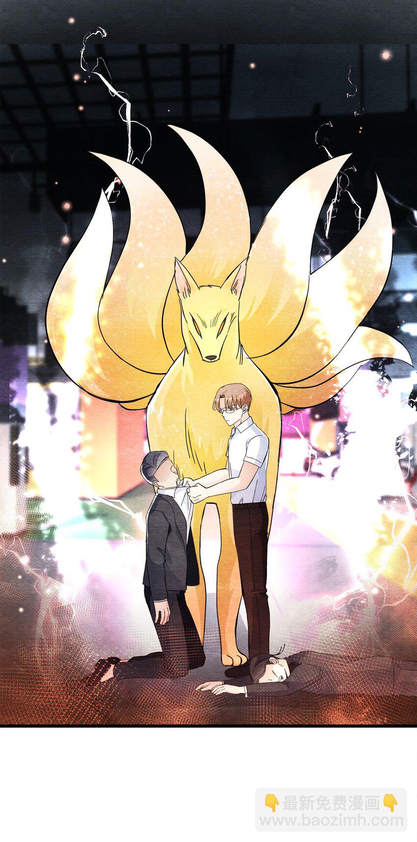 48 死不悔改(1/2)-第48话