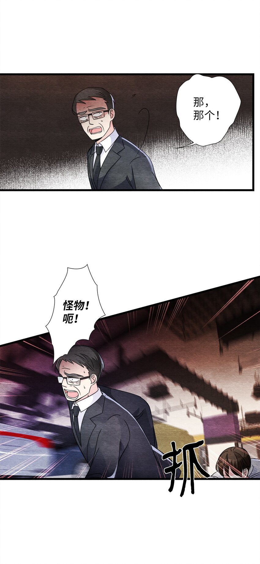 48 死不悔改(1/2)-第48话