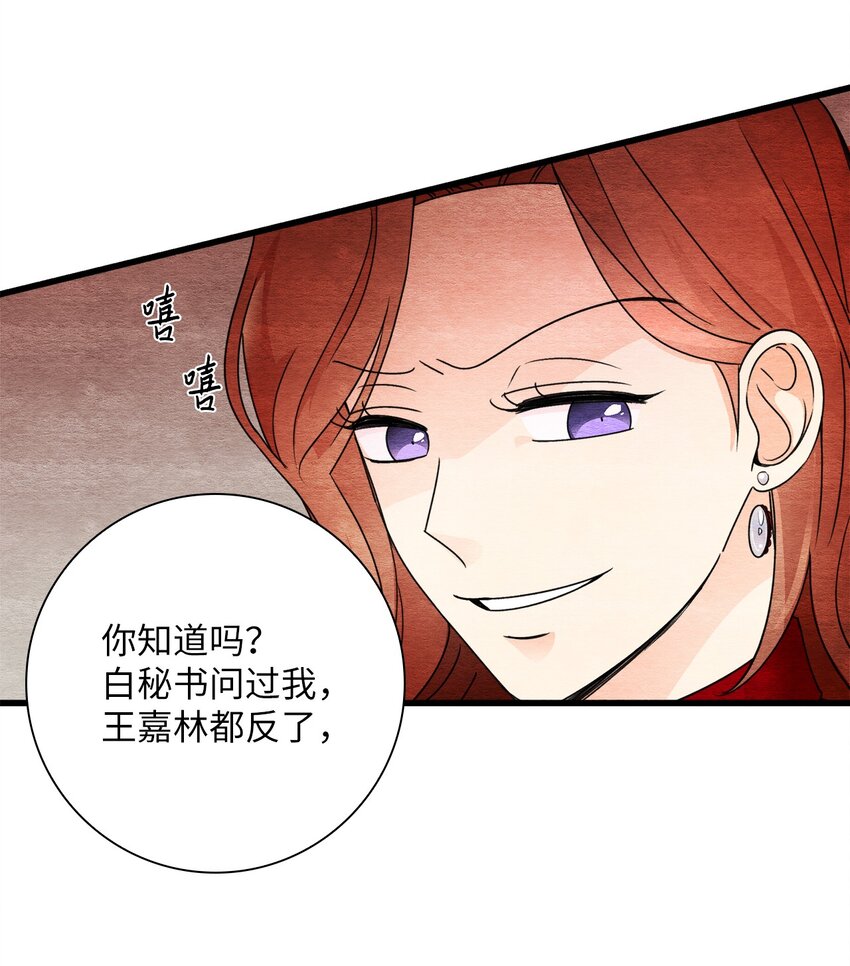 48 死不悔改(1/2)-第48话