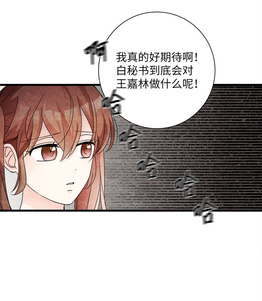 48 死不悔改(1/2)-第48话