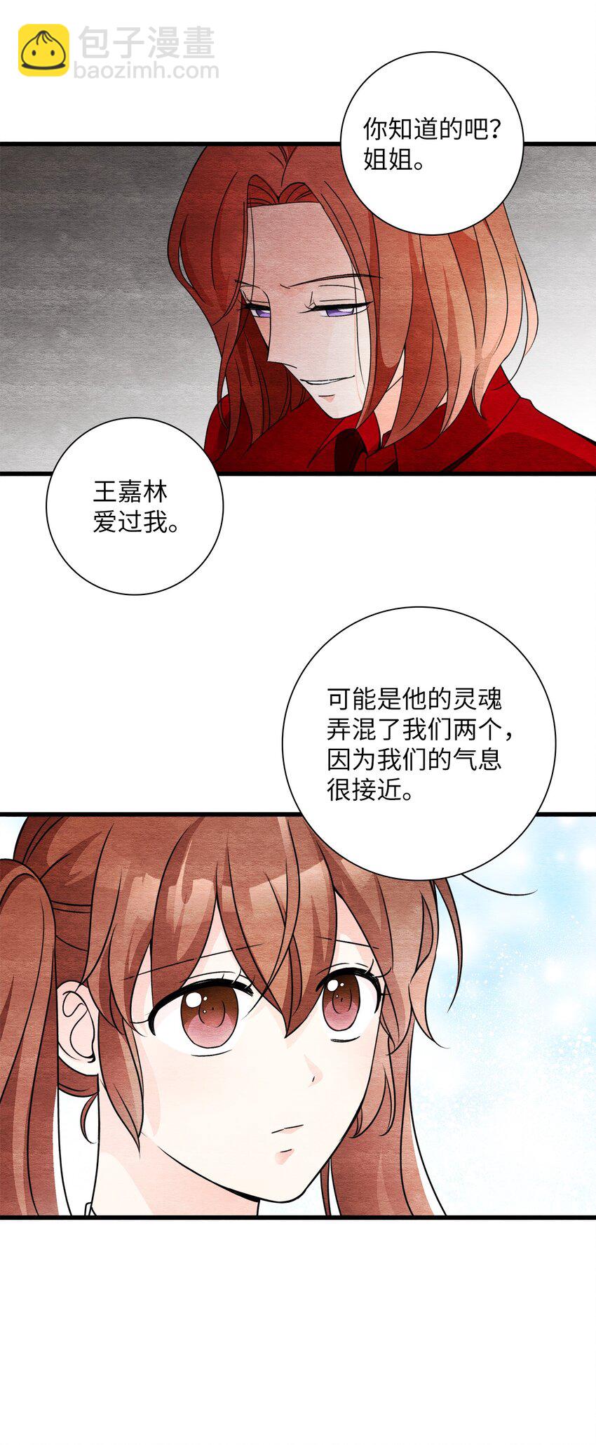 48 死不悔改(1/2)-第48话