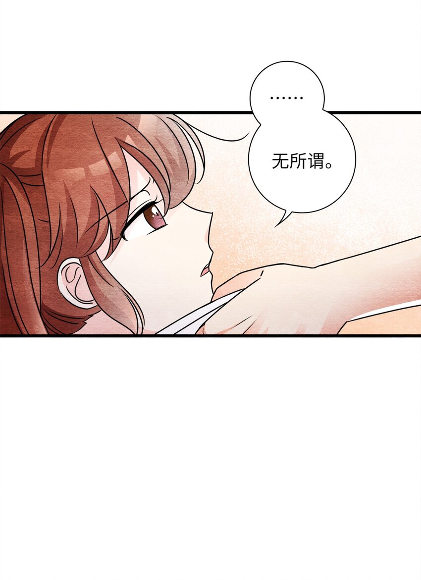 48 死不悔改(1/2)-第48话