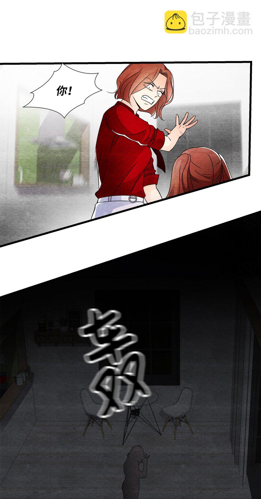 48 死不悔改(1/2)-第48话