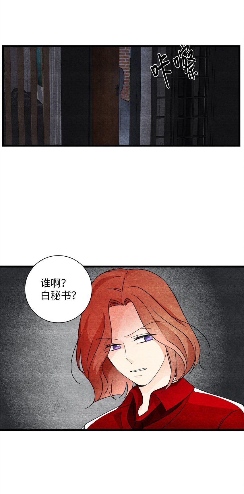 48 死不悔改(1/2)-第48话