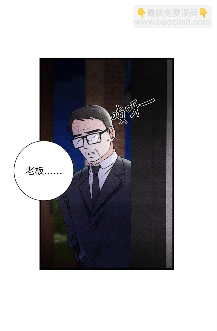 48 死不悔改(1/2)-第48话