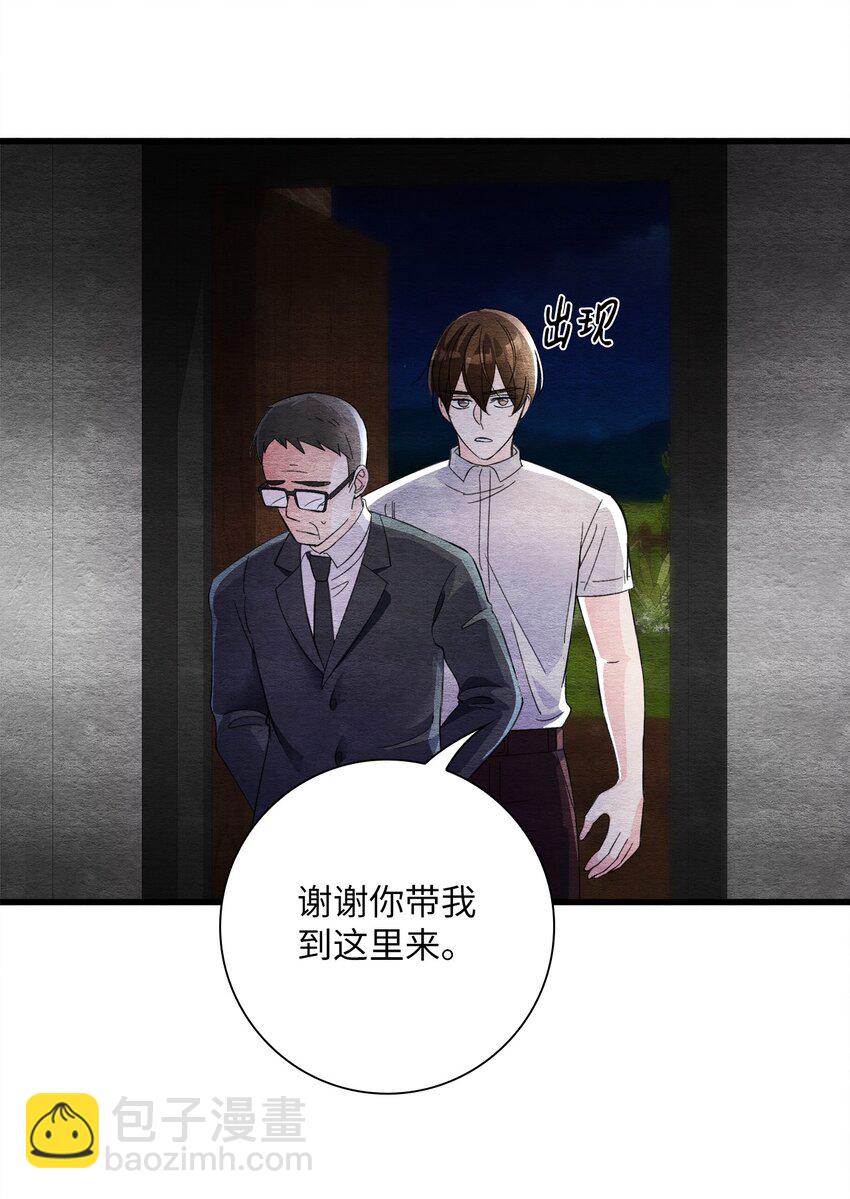 48 死不悔改(1/2)-第48话