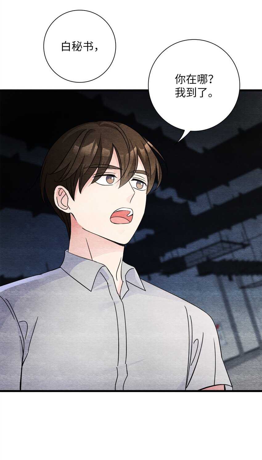 48 死不悔改(1/2)-第48话