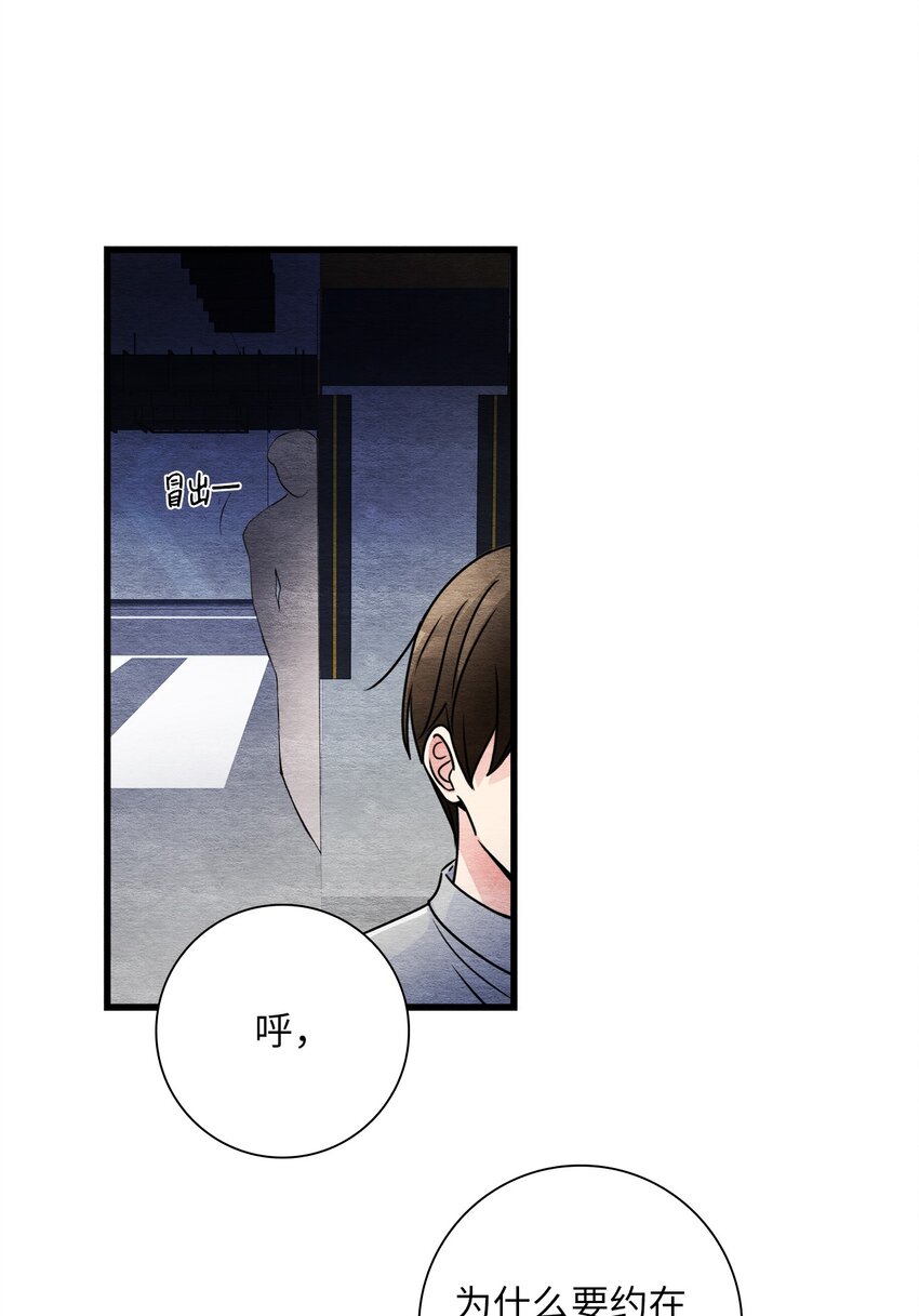 48 死不悔改(1/2)-第48话