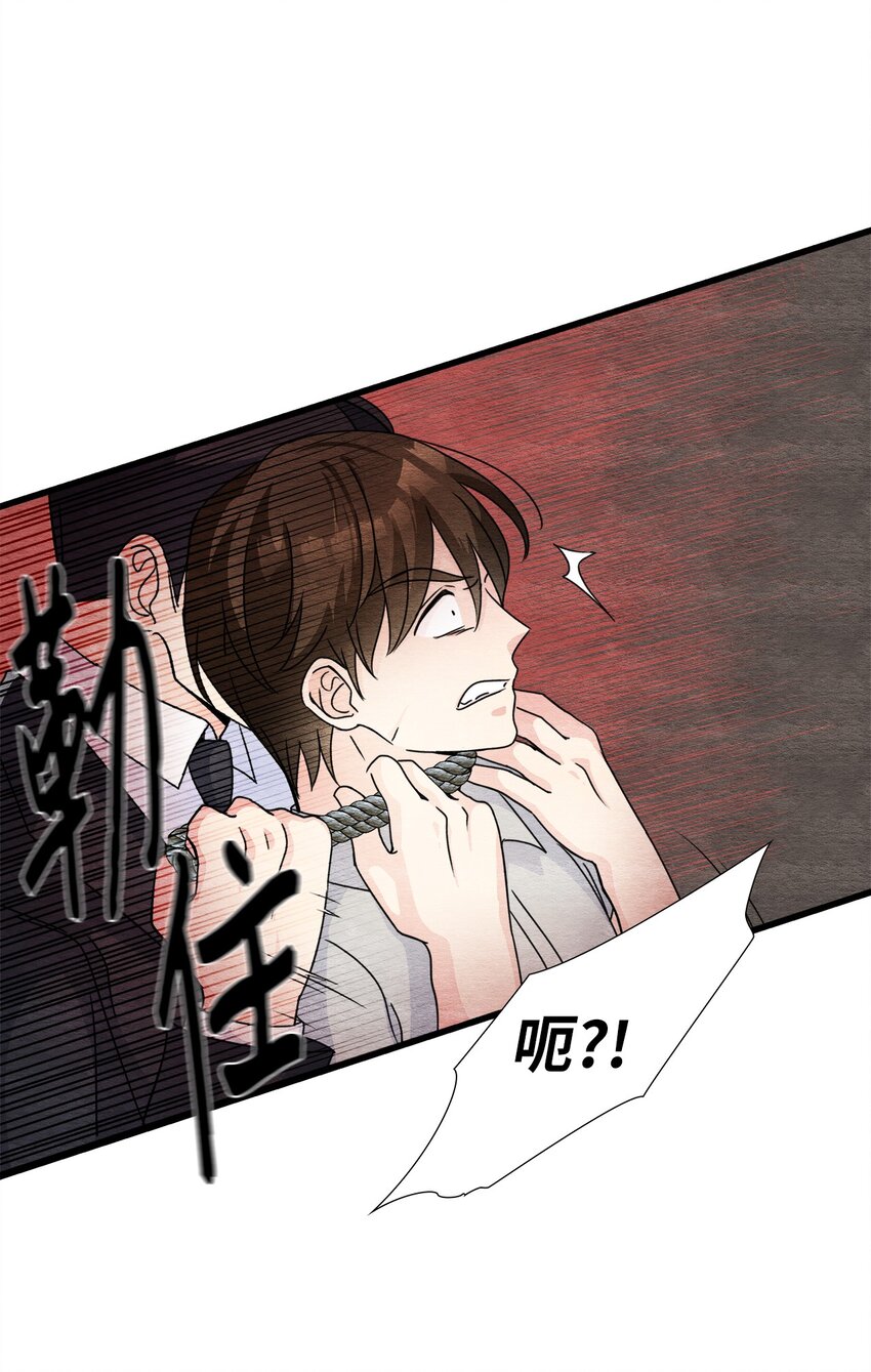 48 死不悔改(1/2)-第48话