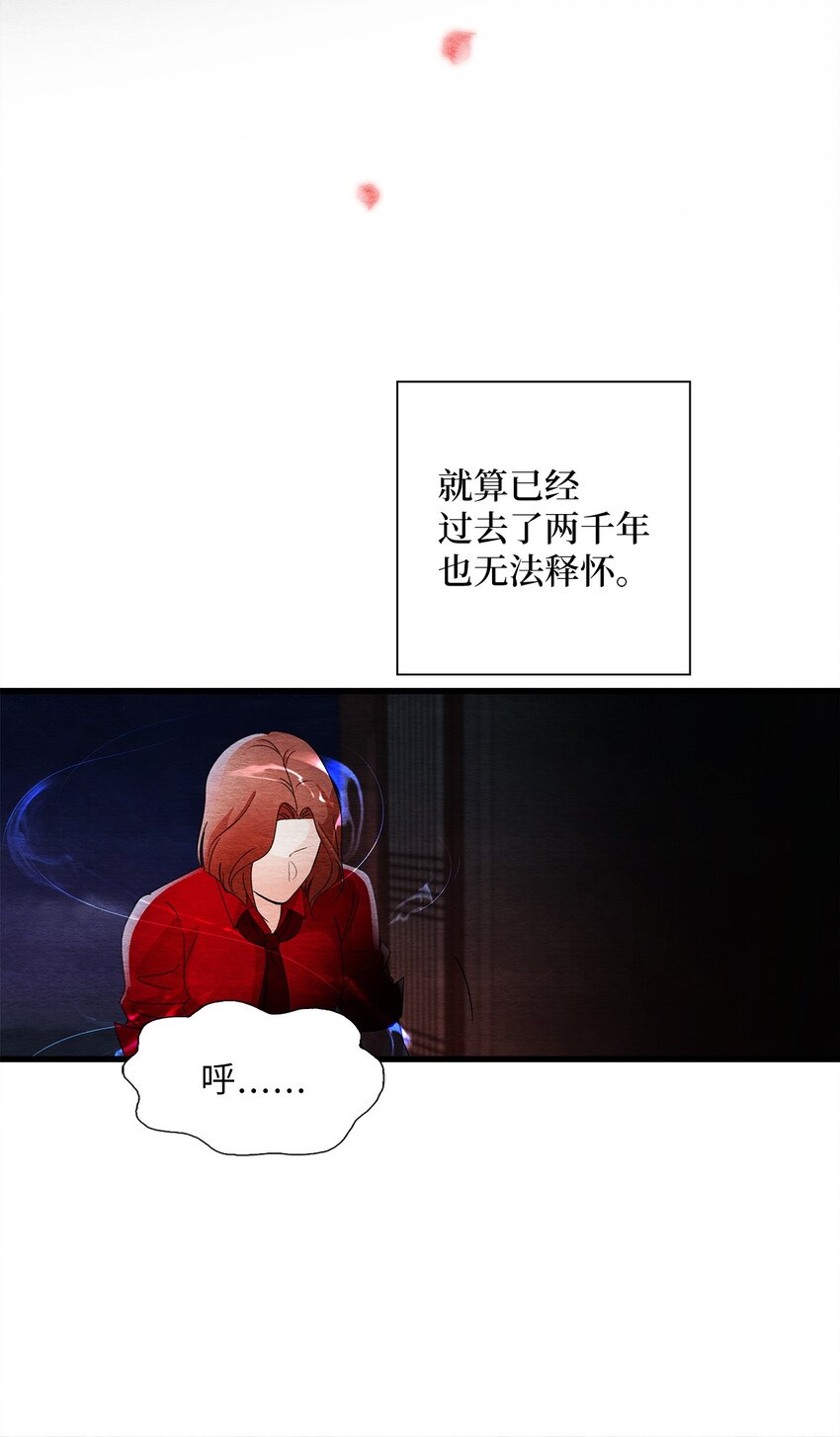 50 一家人(1/3)-第50话