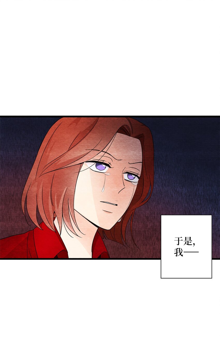 50 一家人(1/3)-第50话