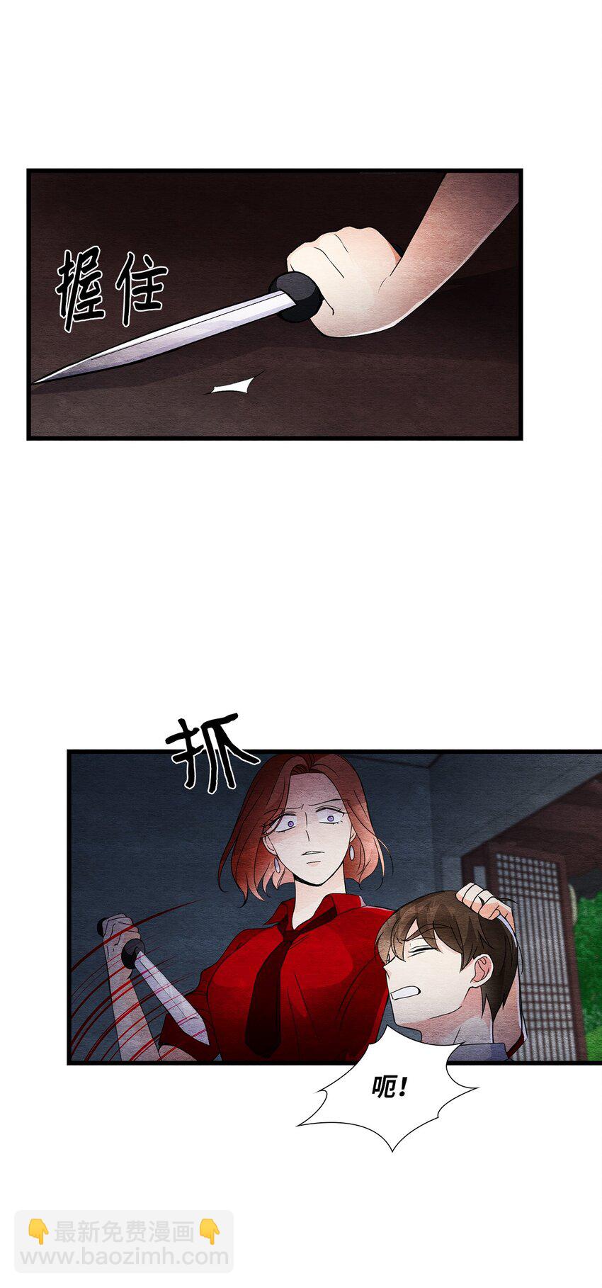 50 一家人(1/3)-第50话