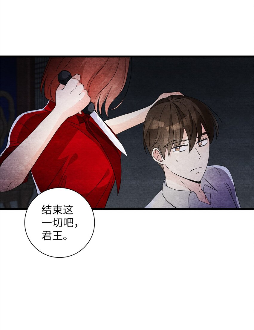 50 一家人(1/3)-第50话