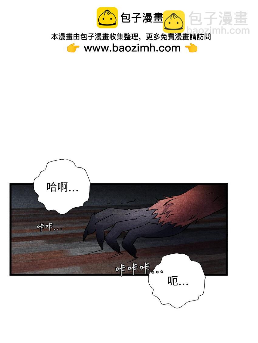 50 一家人(1/3)-第50话