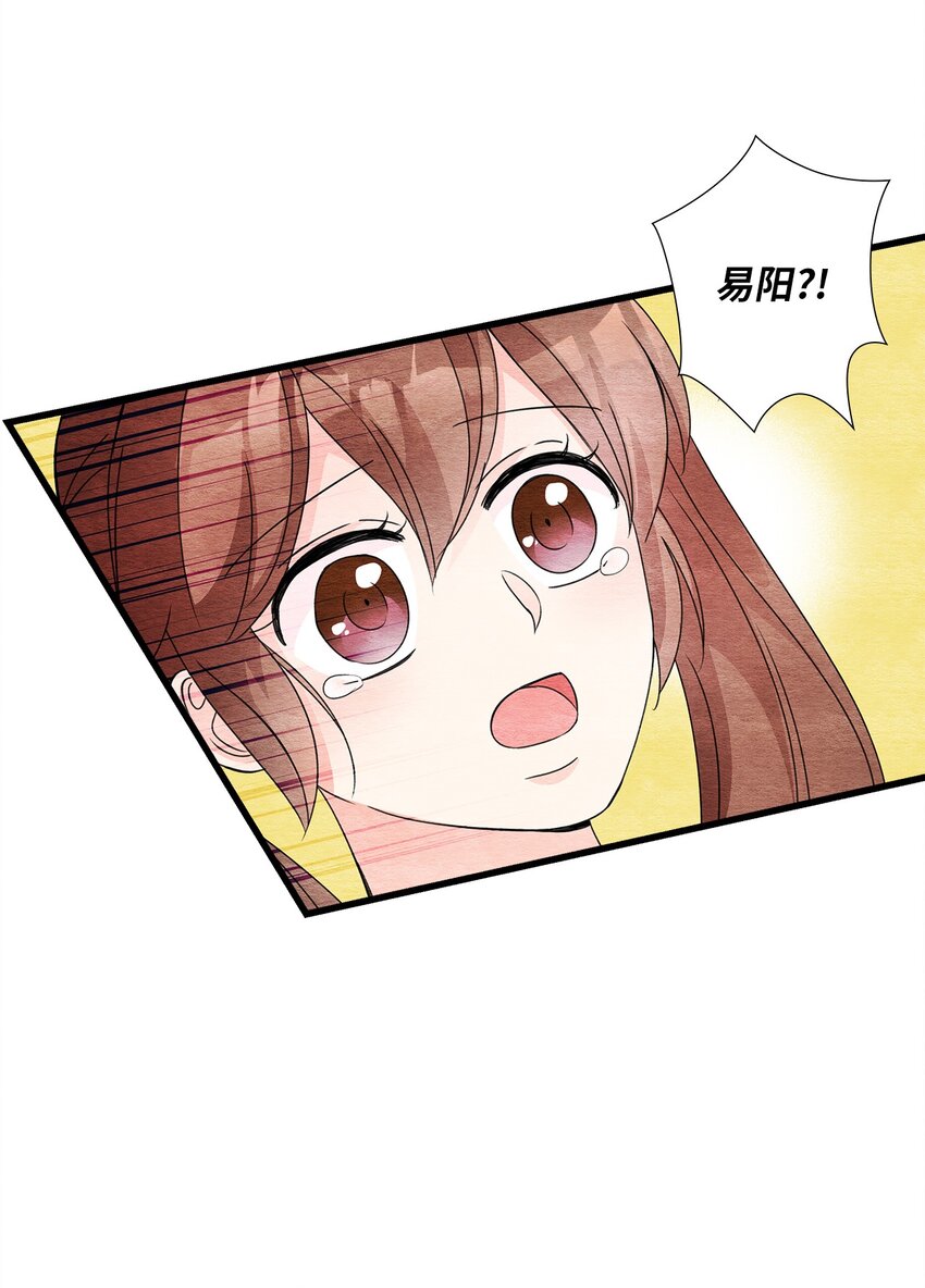 50 一家人(1/3)-第50话