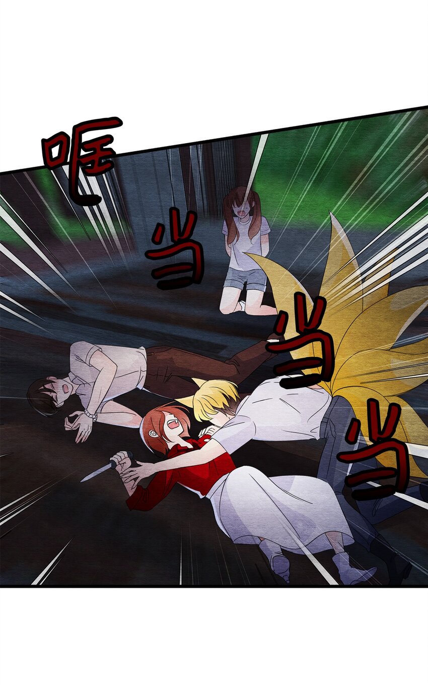 50 一家人(1/3)-第50话