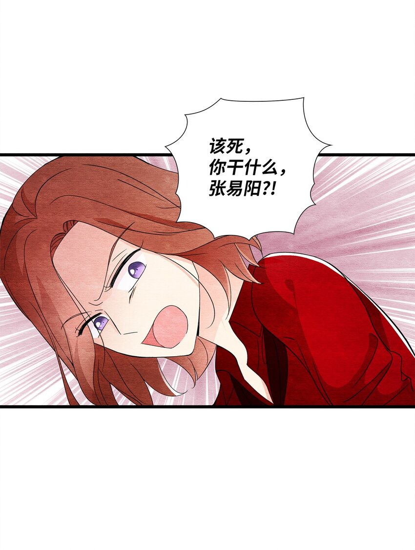 50 一家人(1/3)-第50话