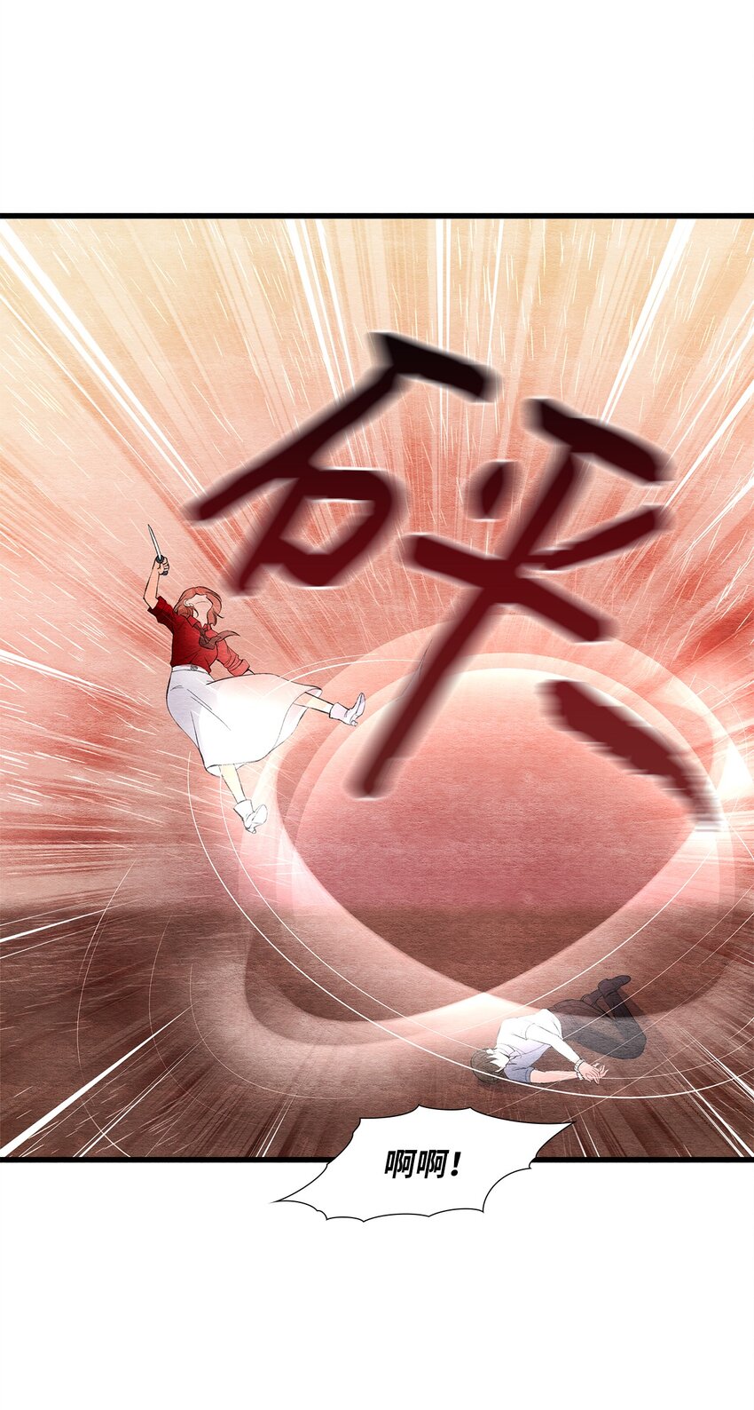 50 一家人(1/3)-第50话