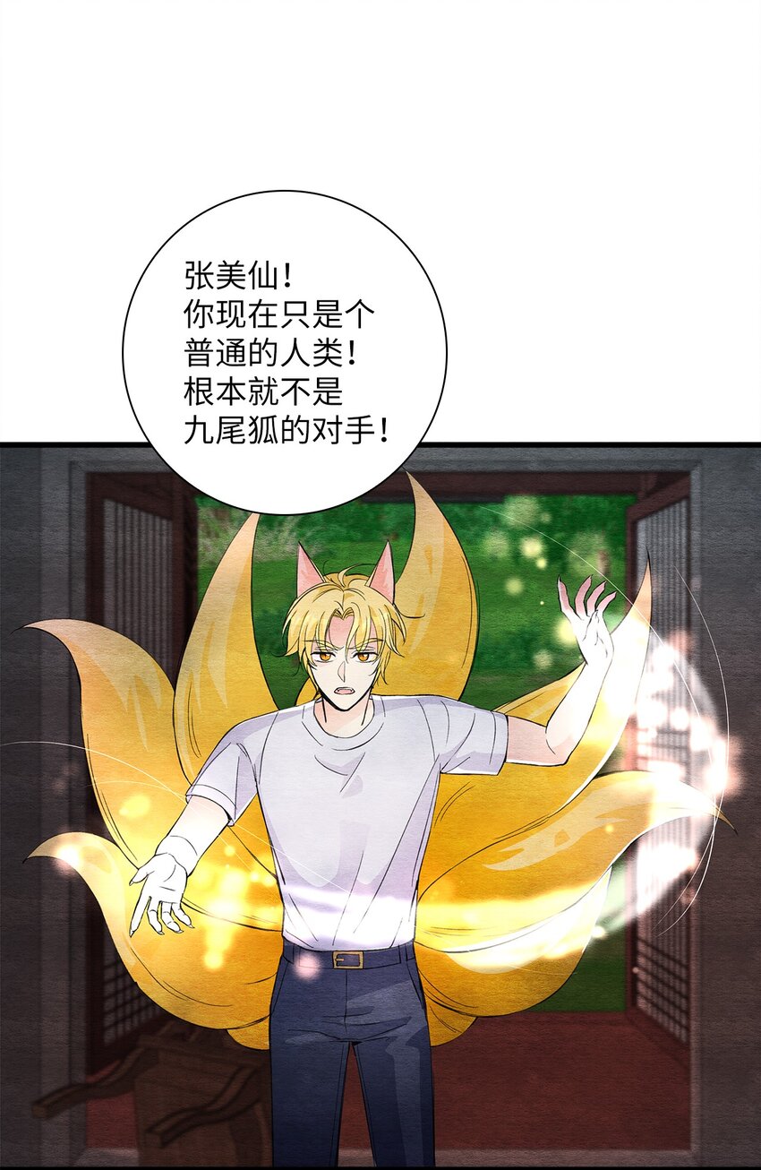 50 一家人(1/3)-第50话