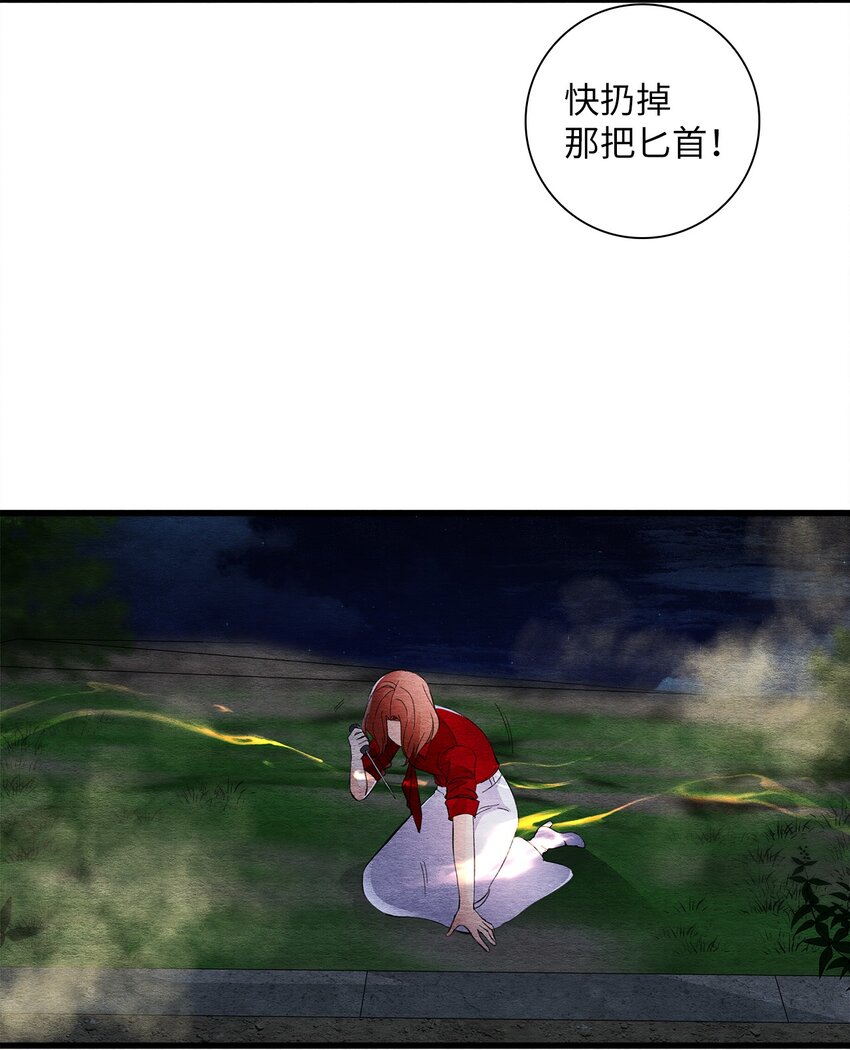 50 一家人(1/3)-第50话