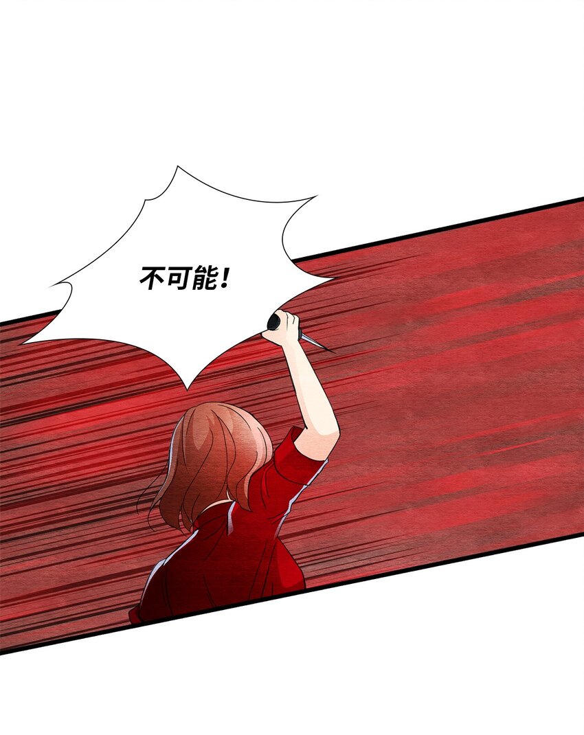 50 一家人(1/3)-第50话