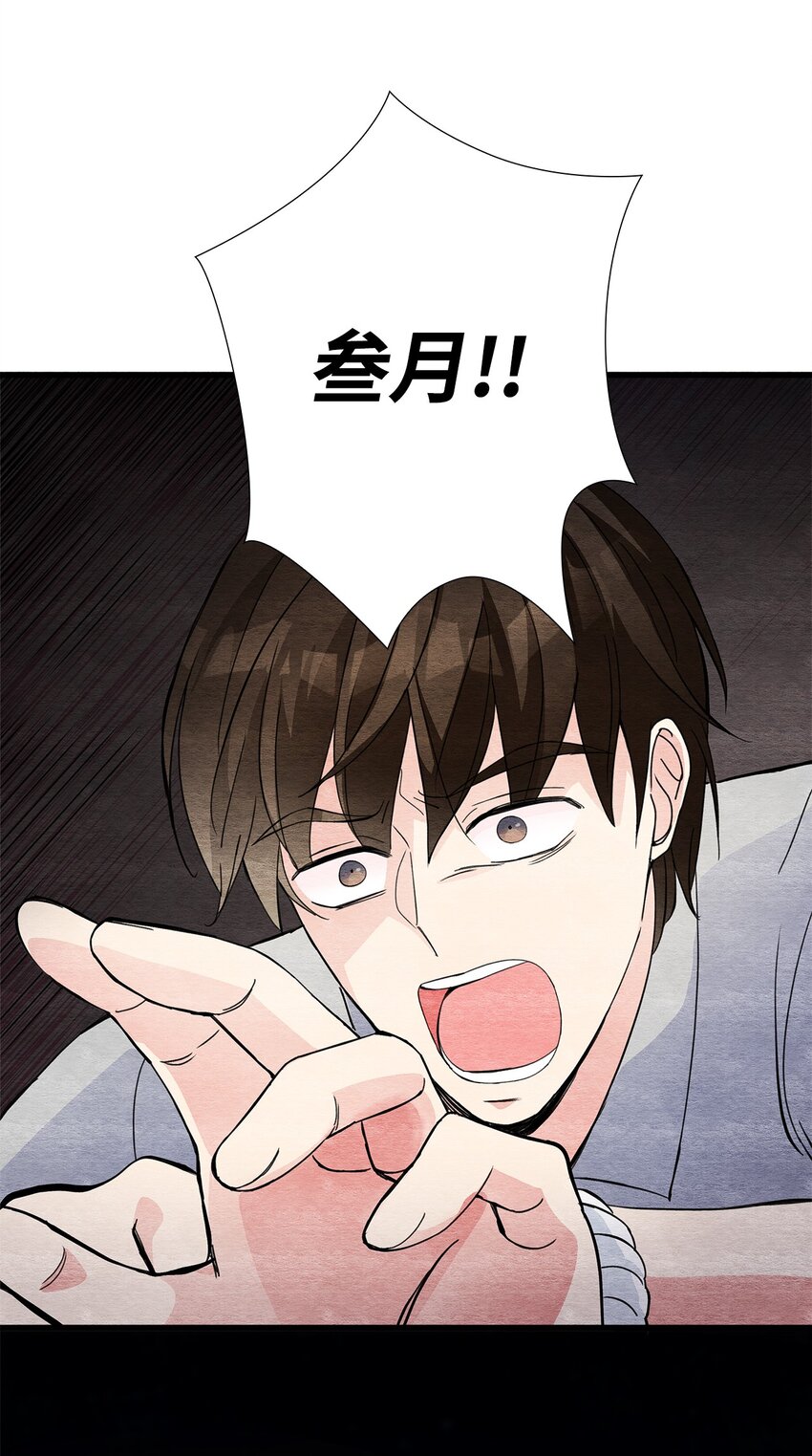 50 一家人(1/3)-第50话