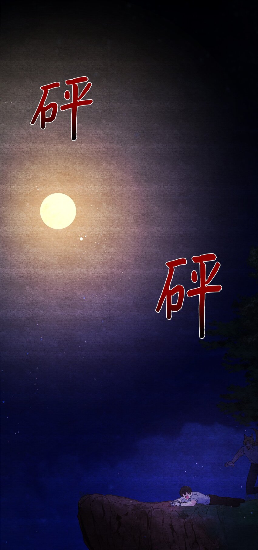 50 一家人(1/3)-第50话