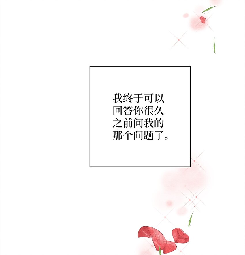 50 一家人(1/3)-第50话