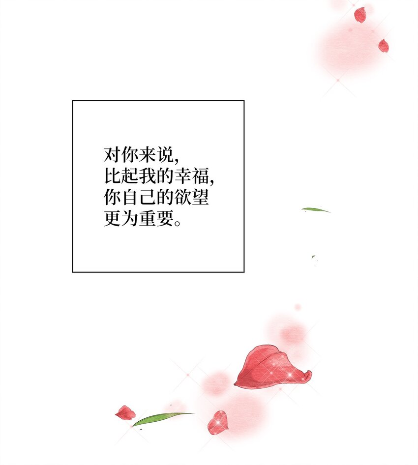 50 一家人(1/3)-第50话