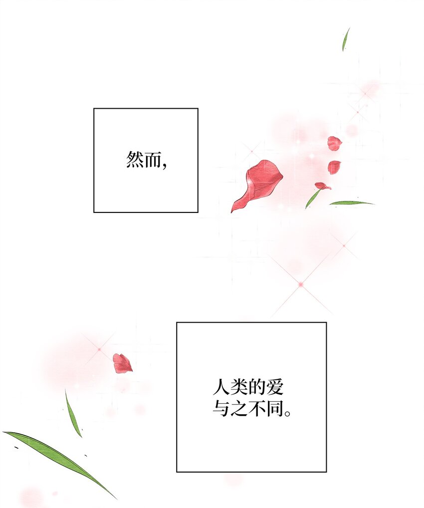 50 一家人(1/3)-第50话