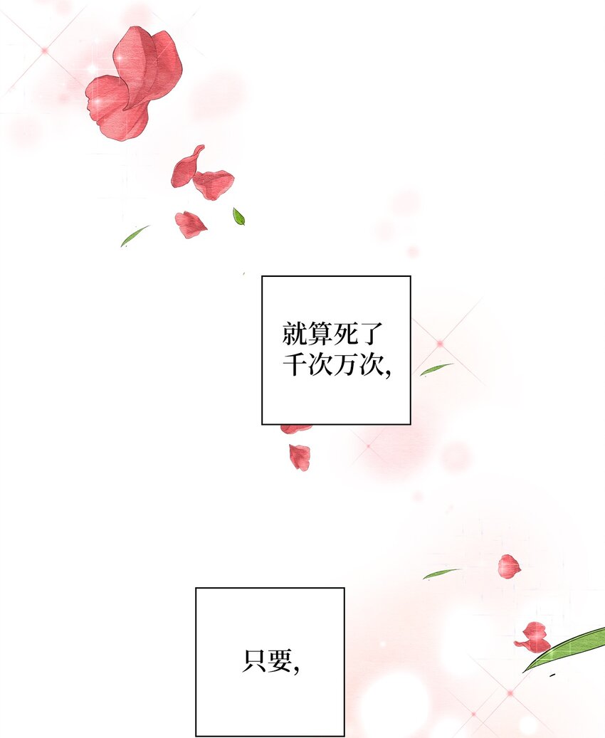 50 一家人(1/3)-第50话