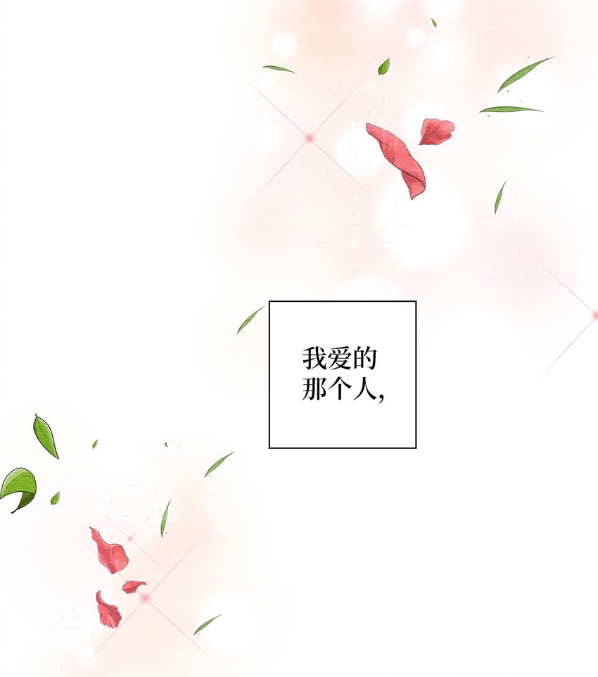 50 一家人(1/3)-第50话