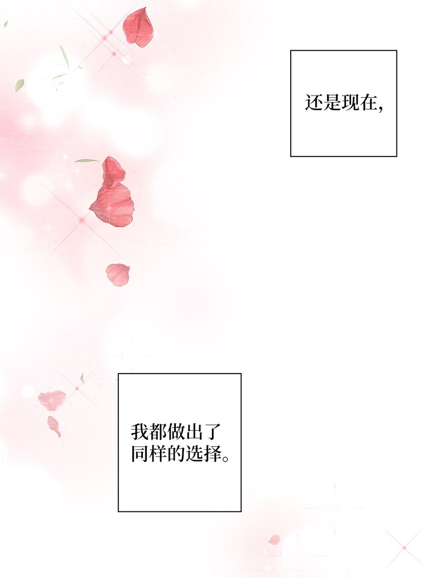 50 一家人(1/3)-第50话