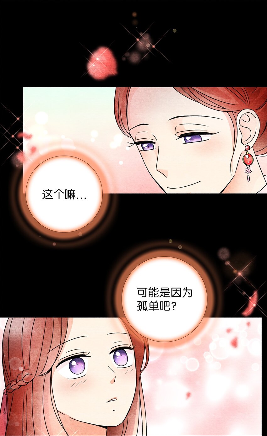 50 一家人(1/3)-第50话